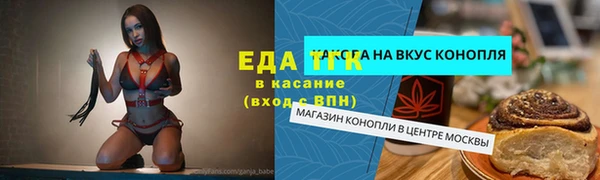 Альфа ПВП Белоозёрский